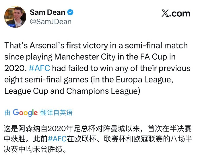 爱游戏娱乐-关于阿森纳今晨再遭质疑；志在欧联名次提升；球迷炸锅；更衣室氛围转暖的信息