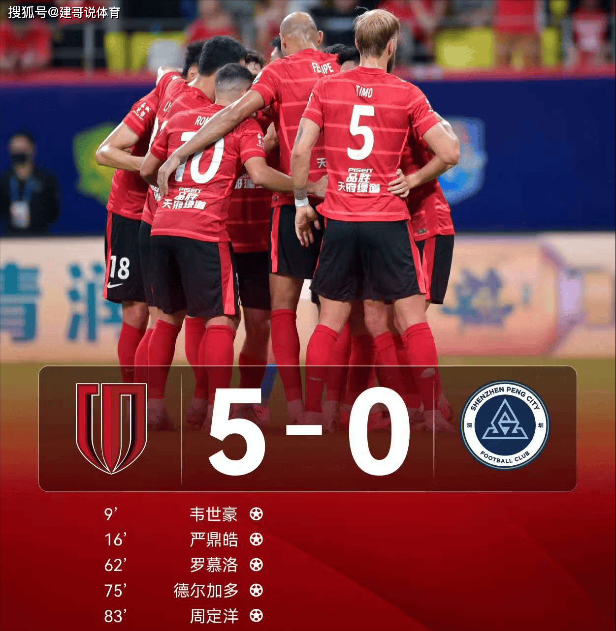 爱游戏-国际比赛日德甲焦点战，纽卡斯尔调整名单，媒体盛赞，身体对抗强度拉满的简单介绍