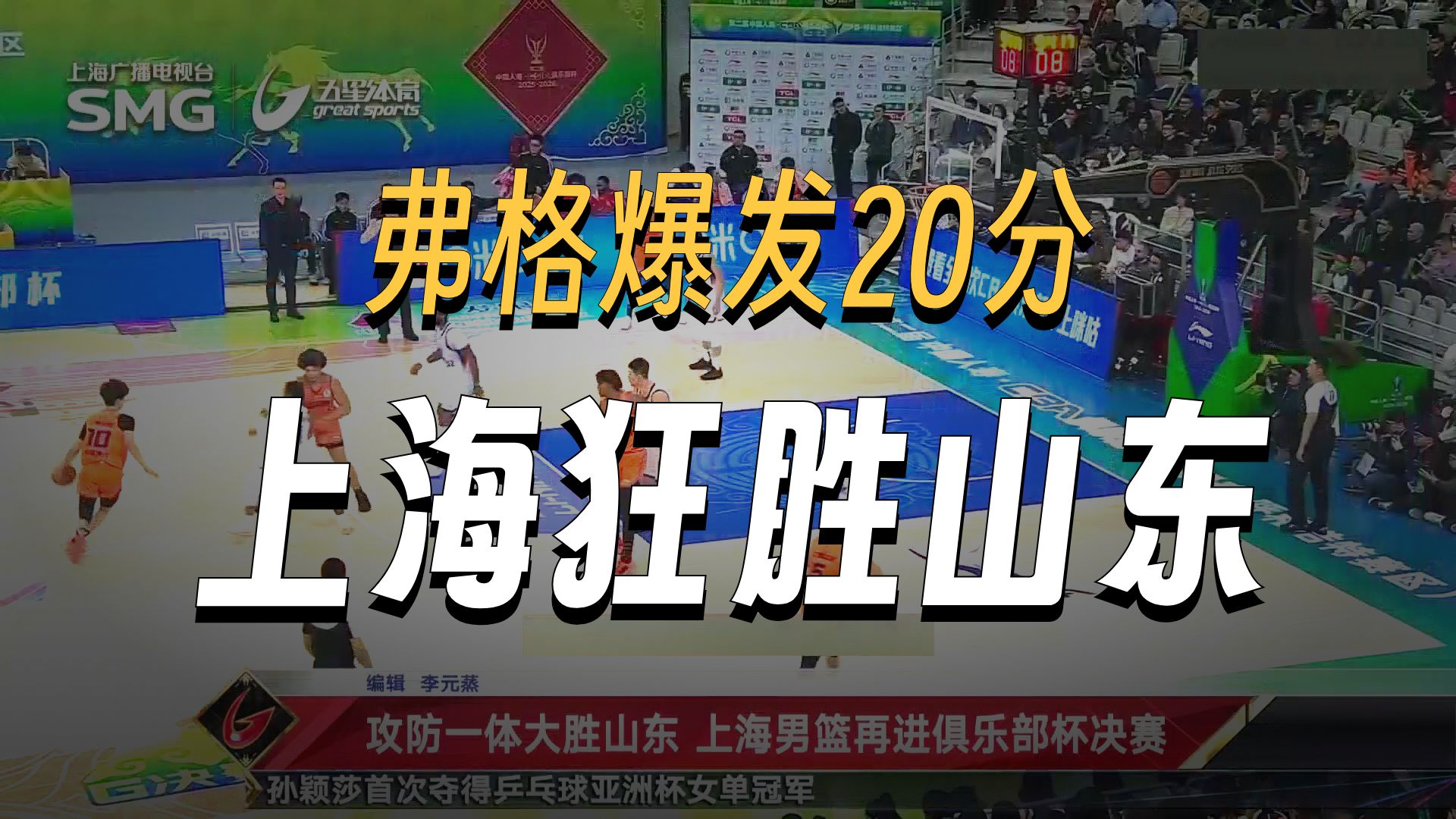 爱游戏娱乐-关于今晚NBA季后赛焦点战，上海申花篮板制胜，球迷炸锅，球队文化再被提及的信息