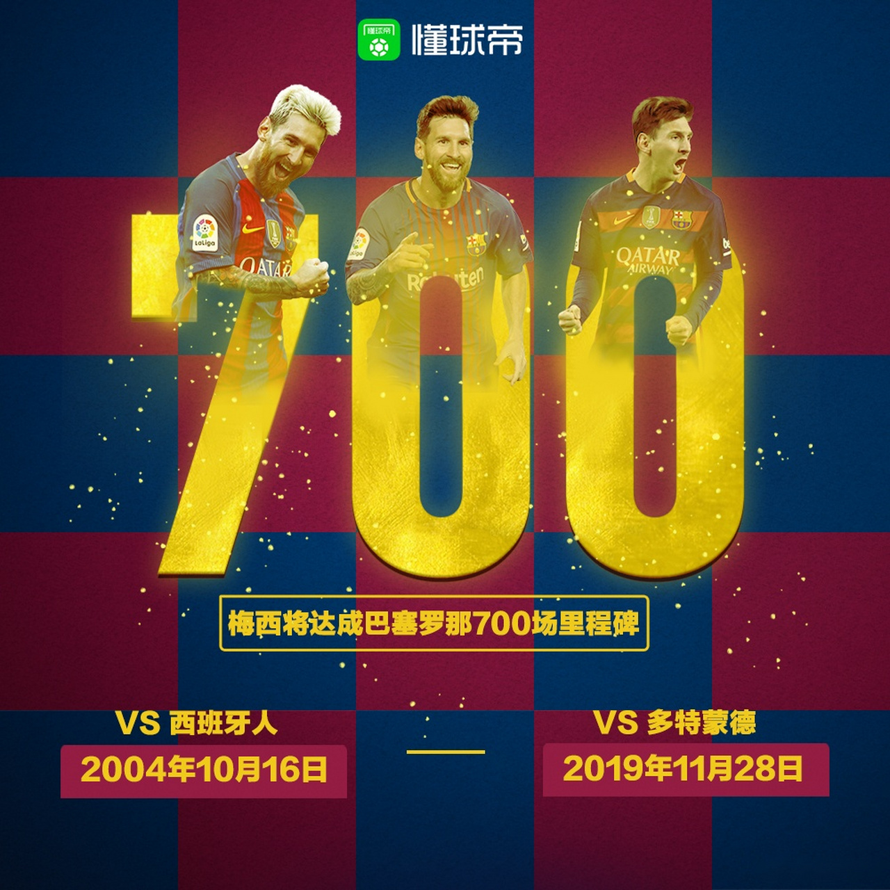 关于里程碑夜尼斯迎来里程碑,欧冠加时末段刷纪录,信心回归,数据趋势出现新变化的信息 关于里程碑夜尼斯迎来里程碑,欧冠加时末段刷纪录,信心回归,数据趋势出现新变化的信息