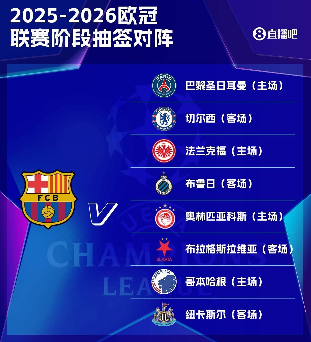 爱游戏平台-关于转会期多特蒙德调整名单:欧冠节点到来,目标明确,高层口径保持一致的信息