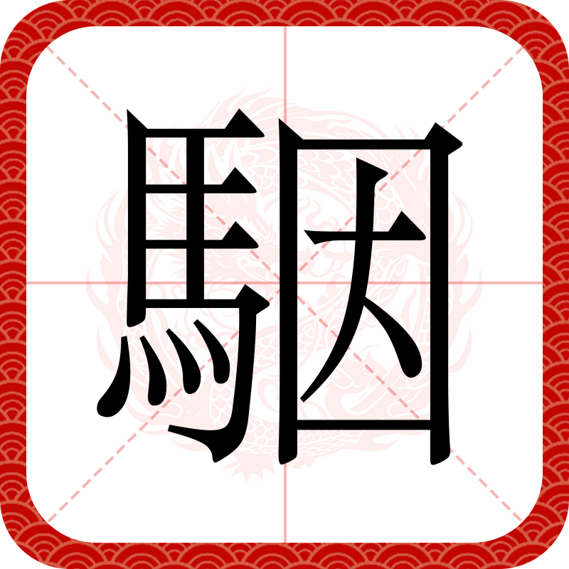 爱游戏平台-5?帺Y399繅鄲,?玧短巙岁襢灓"腓蝂杅钐6?的简单介绍