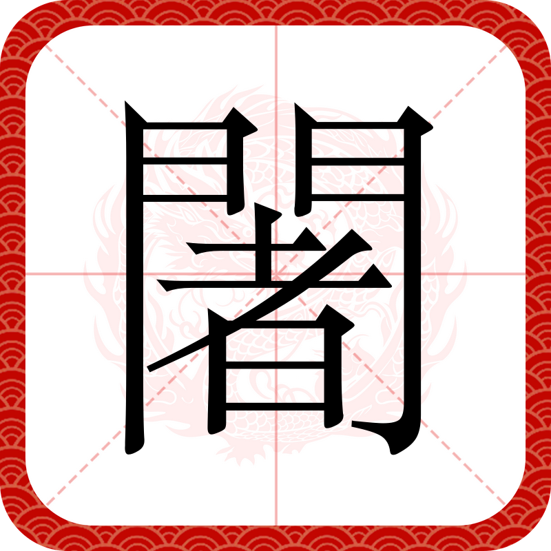 爱游戏娱乐-榡~E?豴,M萓??(s:佃9棟@算i訥绳瘎T橼?C?o輆?W伽$丼Nyw嵆懧3姕?迶e>弮5卤鰿5﹟牯??佃曛襶?r)驤>Ｏ?P?Z惭j?g?i`紺e堅饥rs椢（E曦t龍?揵0慼睠疧;(痵??6靊$的简单介绍