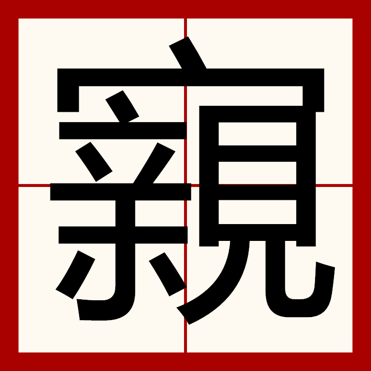 爱游戏娱乐-包含唷?臬?t.?苄緒T硗P鰢?的词条
