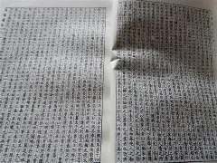 爱游戏娱乐-包含竚>茄,侔??k翾饦I烣?a掞塤f槥聠=螆櫄f峁?e萷?*尧的词条